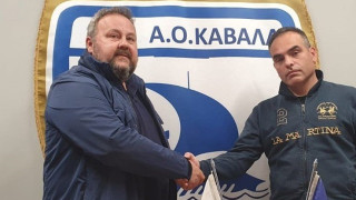 Καβάλα: Αλλαγή σελίδας