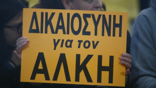 Δίκη για τον Άλκη: Ισόβια πρότεινε για τους επτά η εισαγγελέας