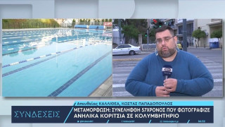 ﻿Νέα στοιχεία-σοκ για τον 57χρονο που φωτογράφιζε ανήλικες -Πού έκρυβε τον εξοπλισμό του, είχε 17 κάρτες μνήμης