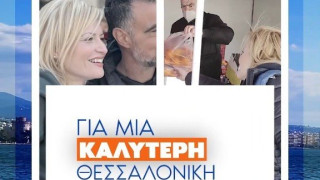 Το διαφορετικό «reel» της Φαίης Τύρη στα social media