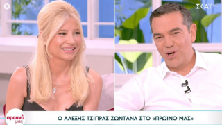 Σκορδά: «Είστε ο αγαπημένος της μητέρας μου» - Τσίπρας: «Είναι το target group μου!»