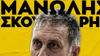 Βόλεϊ γυναικών Άρη: Νέος προπονητής ο Μανώλης Σκουλικάρης