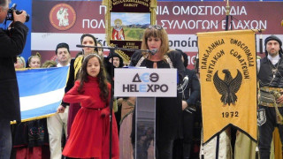 Σαχινίδου: «Το μοιρολόι μας να γίνει κραυγή μέχρι να έρθει η δικαίωση»