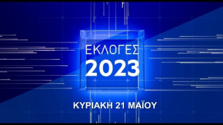 LIVE: Τα επίσημα αποτελέσματα των εκλογών σε όλη την Ελλάδα