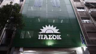 ΠΑΣΟΚ σε Τσίπρα: «Ο πολιτικός σας κατήφορος είναι ανάλογος με τον εκλογικό»