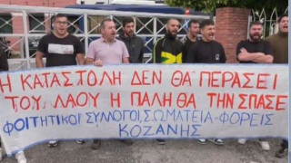 Συγκέντρωση διαμαρτυρίας κατά των φωτοβολταϊκών στην Κοζάνη