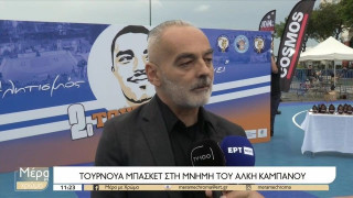 Πατέρας Άλκη: «Δυστυχώς υπάρχουν ακόμη αυτιά που δεν ακούνε» (vid)