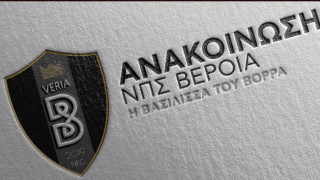 Καταγγελία - ΠΑΕ Βέροια: «Ο προπονητής του Απόλλωνα γρονθοκόπησε τον φροντιστή μας»