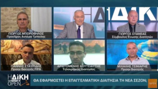 Αφαίρεση βαθμών: Δίχασε τους διαιτητές η τοποθέτηση Βασσάρα