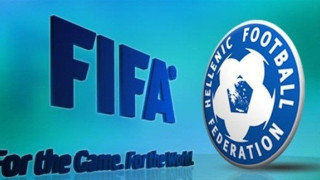 Έλληνες διεθνείς διαιτητές 2016