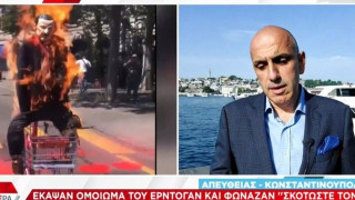 Έκαψαν ομοίωμα του Ερντογάν και φώναζαν «σκοτώστε τον...»