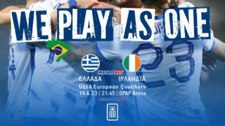 «Μιχάλης Βραζιλιάνος» : Είχαμε ένα διήμερο με… 6/8 ταμεία και σήμερα με θάρρος και τόλμη, αρχίζω με το 1-0 της Εθνικής μας.