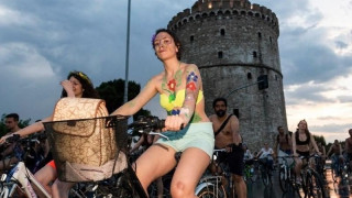 Θεσσαλονίκη: Η Διεθνής Γυμνή Ποδηλατοδρομία επιστρέφει στις 23 Ιουνίου
