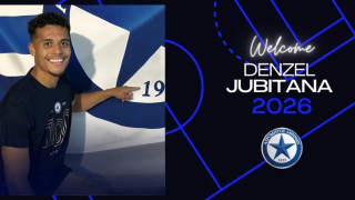 Επίσημο: Στον Ατρόμητο ο Γιουμπιτάνα - «Είναι ένα μεγάλο βήμα για μένα»