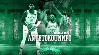 Επίσημο: Παίκτης του Παναθηναϊκού ο Κώστας Αντετοκούνμπο