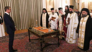 Εκλογές 2023: Ορκίστηκε πρωθυπουργός ο Κυριάκος Μητσοτάκης