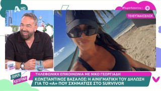 Νέα σύντροφος για τον Βασάλο: Η εντυπωσιακή δημοσιογράφος στην οποία αφιέρωνε τις νίκες του (vid)