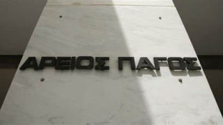 Παρέμβαση Αρείου Πάγου για τις ρατσιστικές πράξεις κατά προσφύγων