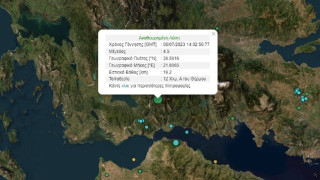 Σεισμός 4,5 Ρίχτερ σημειώθηκε στην Αιτωλοακαρνανία