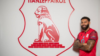 Πανσερραϊκός: Έκανε δικό του τον Κέιν Γούλερι