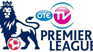 Στον ΟΤΕ ΤV για άλλα 3 χρόνια η Premier League!
