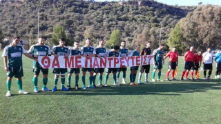 Παίκτης έκανε πρόταση γάμου σε... διαιτητή (Pic)