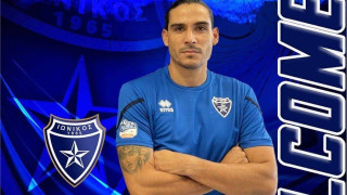 Ιωνικός: Ανακοίνωσε την απόκτηση του Ματίας Ιγκλέσιας