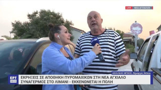 Νέα Αγχίαλος: Άρχισε η απομάκρυνση των F-16 από το αεροδρόμιο