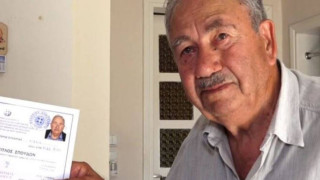 Κιλκίς: Πήρε το απολυτήριο Γυμνασίου στα 83 του και… συνεχίζει!