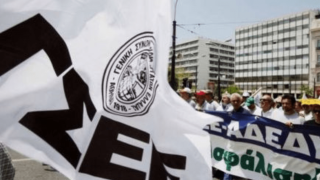Άμεση και έντονη αντίδραση της ΓΣΕΕ για το επερχόμενο εργασιακό νομοσχέδιο