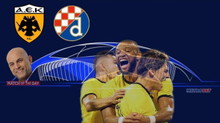 «Ματς της ημέρας» :   - ΑΕΚ – Ντινάμο Ζάγκρεμπ –