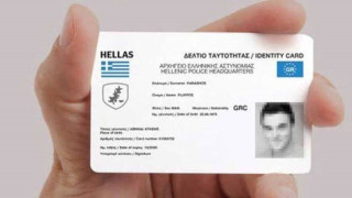 Ψηφιακές ταυτότητες-Αμβρόσιος: «Ο Διάβολος κυριαρχεί και θα μας δηλητηριάσει»