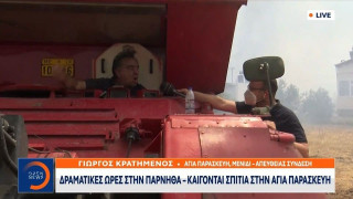 Αδιανόητη καταγγελία: «Είναι ντροπή να μην έχουμε τρεις ώρες νερό σε μία υδροφόρα»