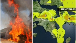 Φωτιά τώρα: Μέχρι πότε θα συνεχιστούν οι ισχυρές ριπές ανέμων