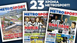 23 χρόνια με Μetrosport! Ενα πελώριο «ευχαριστώ»