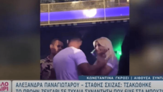 Τσακώθηκαν στα μπουζούκια Παναγιώταρου - Σχίζας - Την άρπαξε από το χέρι