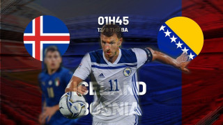 «Ματς της ημέρας» :  - Ισλανδία - Βοσνία –