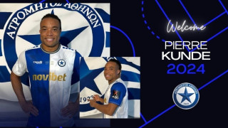 Επίσημο: Ο Κούντε στον Ατρόμητο από τον Ολυμπιακό