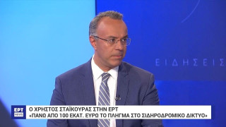 Πότε ανοίγει η Εθνική Οδός Αθήνας - Θεσσαλονίκης
