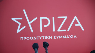 ΣΥΡΙΖΑ: «Το ελεύθερο πανεπιστήμιο του κ. Μητσοτάκη είναι εξαρτώμενο από ιδιωτικά συμφέροντα»
