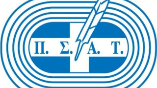 LIVE STREAMING: Δείτε τη γιορτή των κορυφαίων της χρονιάς!