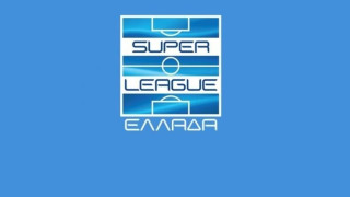 Ανακοίνωση της Σούπερ Λίγκας για τα ματς που αναβλήθηκαν