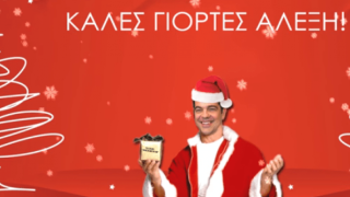 Ραπ τραγούδι για τον Τσίπρα: «Εσύ έβαλες ΕΝΦΙΑ ακόμη και στη φάτνη» (video)