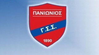 Την προσοχή στον κόσμο της εφιστά η ΠΑΕ Πανιώνιος!