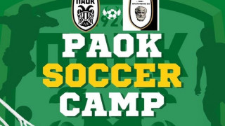 Καμπ επιλογών του ΠΑΟΚ για τις ακαδημίες στη Στρατονίκη Χαλκιδικής
