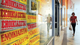 «Στο θεό» για άλλη μια χρονιά τα ενοίκια- Έτσι βρίσκουν λύσεις οι φοιτητές