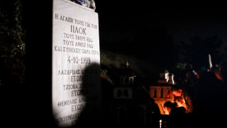 Συγκινητικό μήνυμα της ΠΑΕ ΑΡΗΣ: «Στον θάνατο δεν υπάρχουν χρώματα»