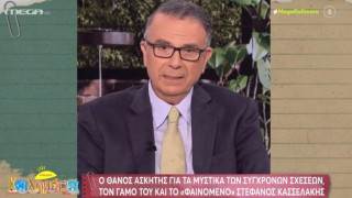 Ασκητής: «Δε θα «χειροκροτούσα» το γιο μου αν έλεγε ότι είναι γκέι και θέλει παιδί»