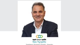 Με 21 βασικές αρχές και 52 έργα βάζουμε τέλος στις ανισότητες στον Δήμο Πυλαίας – Χορτιάτη