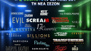 Μαύρο «πειρατικό» κύκλωμα στην τηλεόραση - Ποινές και για τους χρήστες